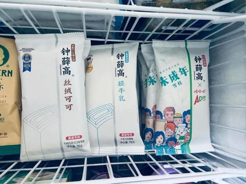 西安超全雪糕批發(fā)地圖，收藏省一半錢，附帶奶制品及進出口指南