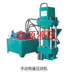 必有收獲 涉縣金屬屑?jí)簤K機(jī)價(jià)格與廠家全解析