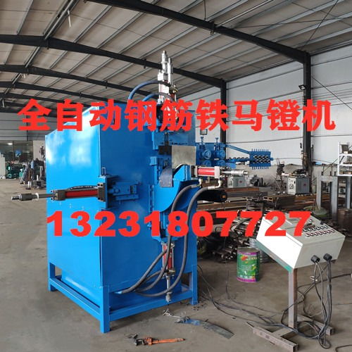 全自動(dòng)新型鋼筋馬鐙機(jī) 雙層折疊鋼筋鐵馬凳機(jī)的金屬成型新標(biāo)桿