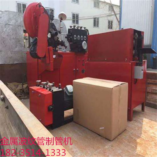 齊齊哈爾波紋管制管機(jī)與成型機(jī) 專業(yè)金屬成型設(shè)備的優(yōu)選之選