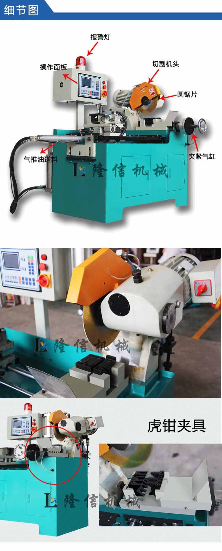 金屬成型設(shè)備-柳州切管機(jī) 體積小通用性強(qiáng)運(yùn)形平穩(wěn)廠家直銷-金屬成型設(shè)備盡在阿里.