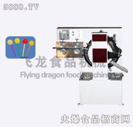 高效成型新標(biāo)桿 fld 40型棒糖成型機(jī)面向全國(guó)招商，江蘇飛龍食品機(jī)械助力產(chǎn)業(yè)升級(jí)
